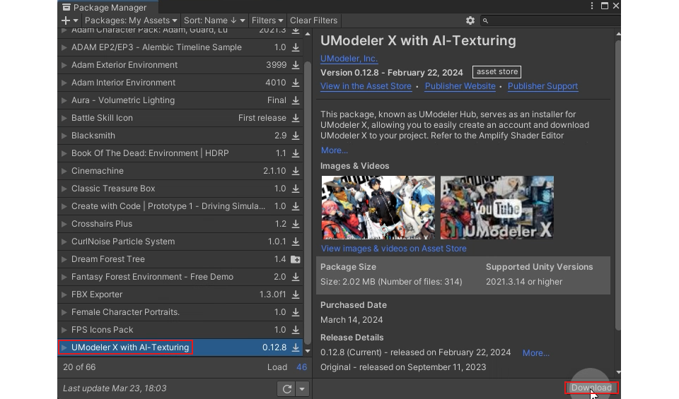 UModelerX_PackageManager2